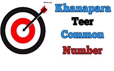 Khanapara Teer Common Number Today (July 2, 2024).